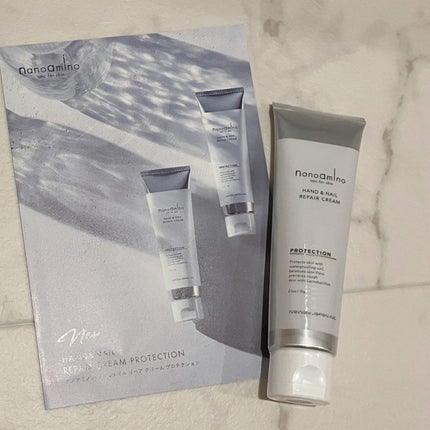 ハンド&ネイル リペア クリーム プロテクション/ナノアミノ/ネイルオイル・トリートメントを使ったクチコミ(1枚目)
