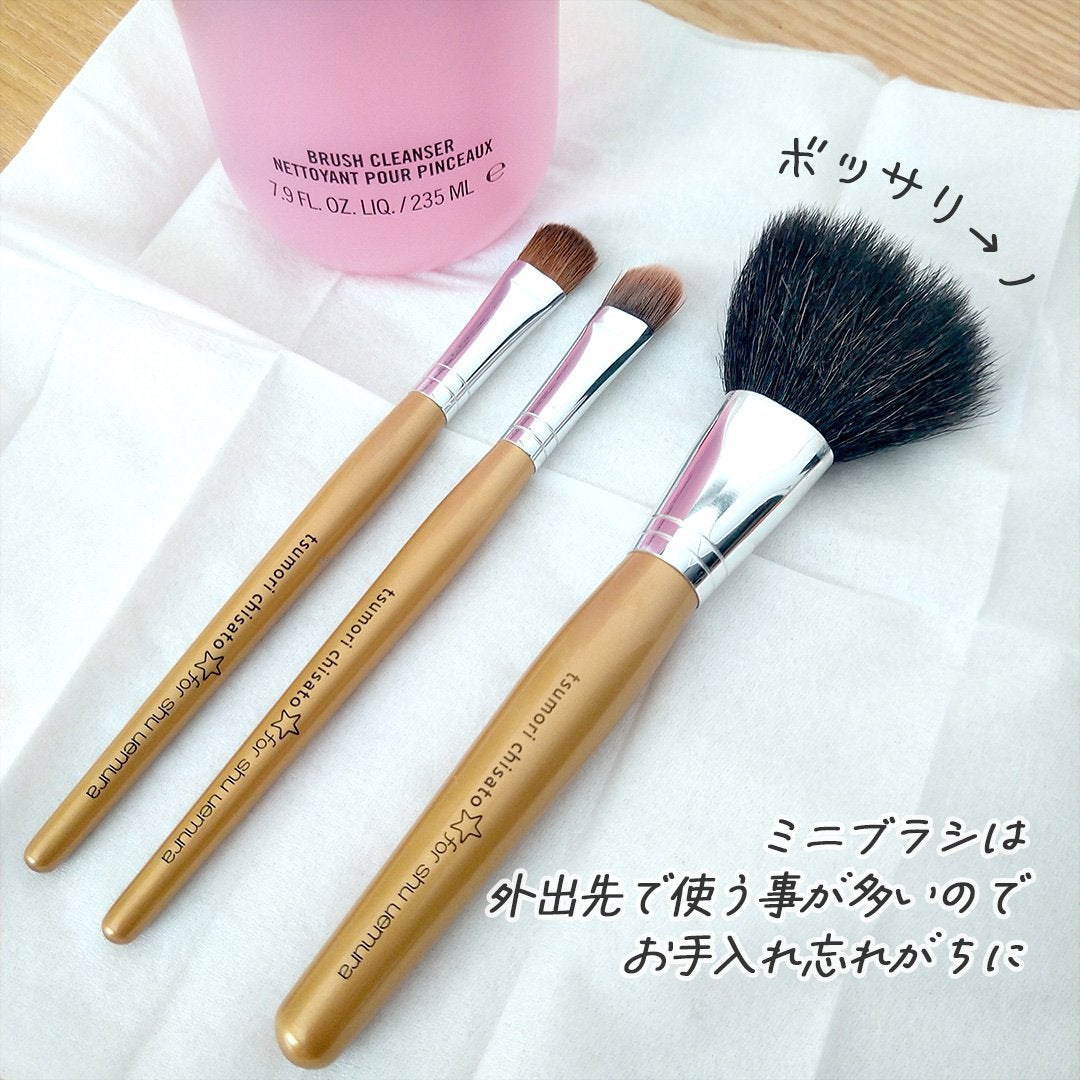 ブラシ クレンザー/M・A・C/その他化粧小物を使ったクチコミ(2枚目)