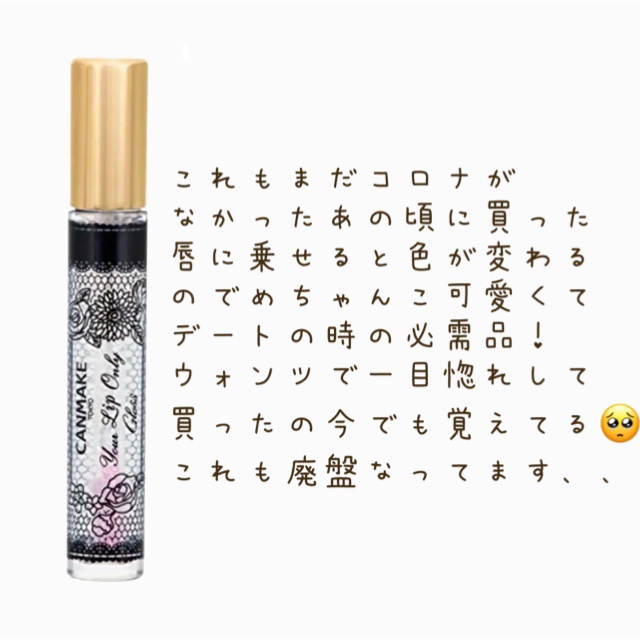 クリアコートマスカラ/キャンメイク/マスカラトップコートを使ったクチコミ（2枚目）