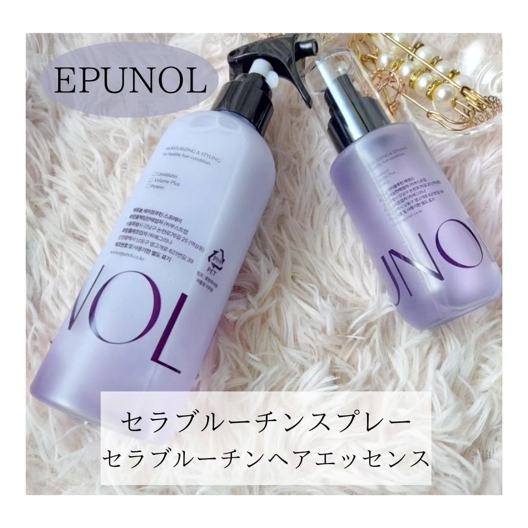 セラブルーチンエッセンス/Epunol/アウトバストリートメントを使ったクチコミ(1枚目)