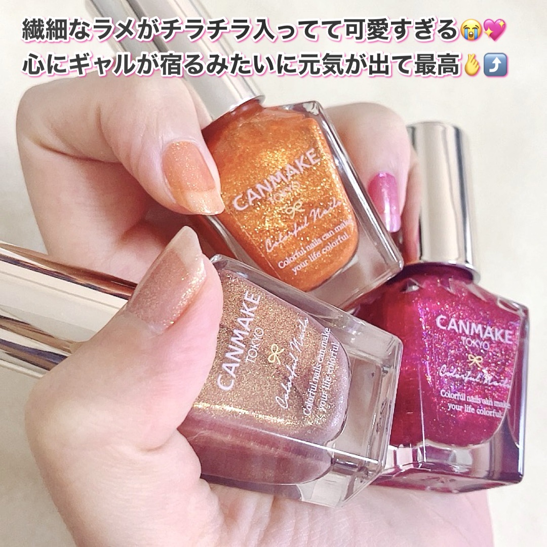 カラフルネイルズ/キャンメイク/マニキュアを使ったクチコミ（2枚目）