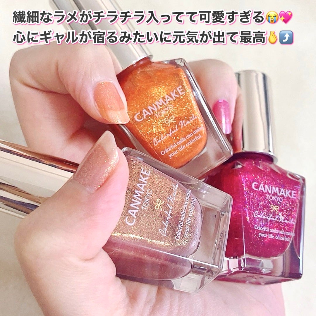 カラフルネイルズ/キャンメイク/マニキュアを使ったクチコミ(2枚目)