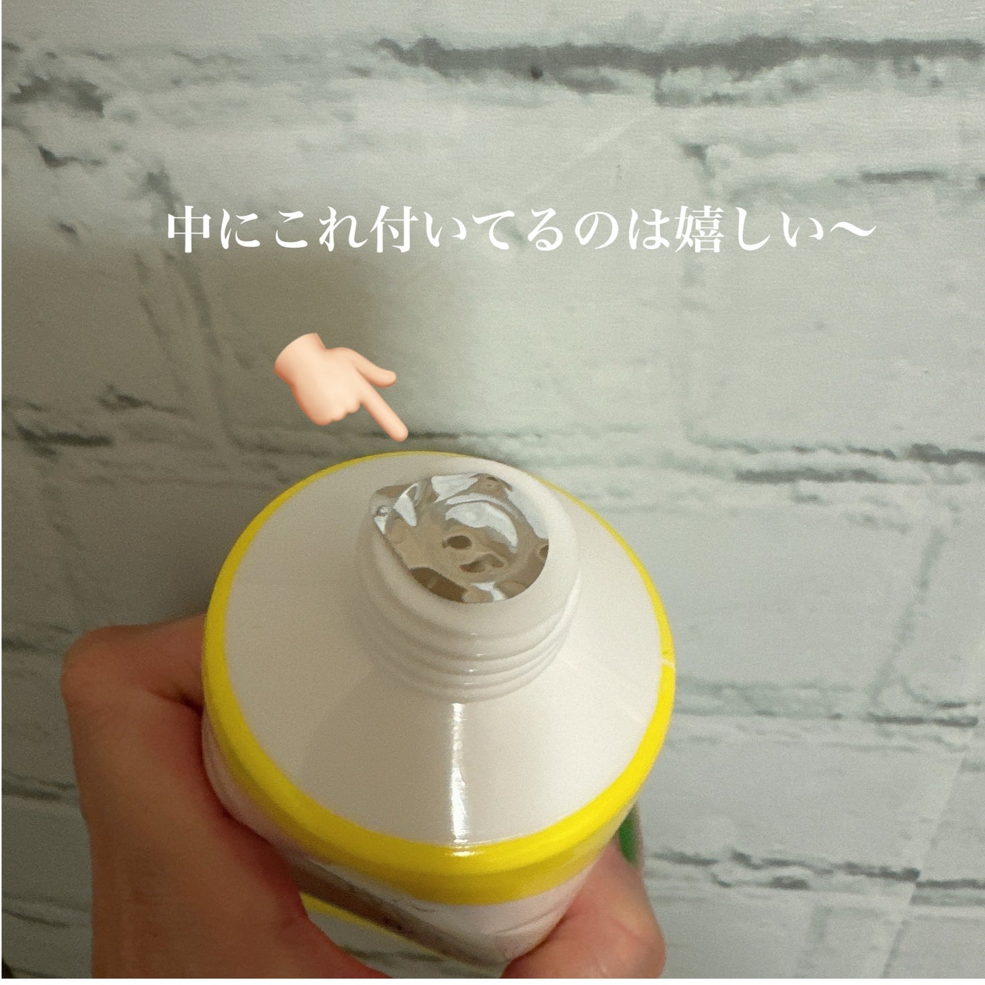 レチノール0.1クリーム/APLIN/フェイスクリームを使ったクチコミ(3枚目)