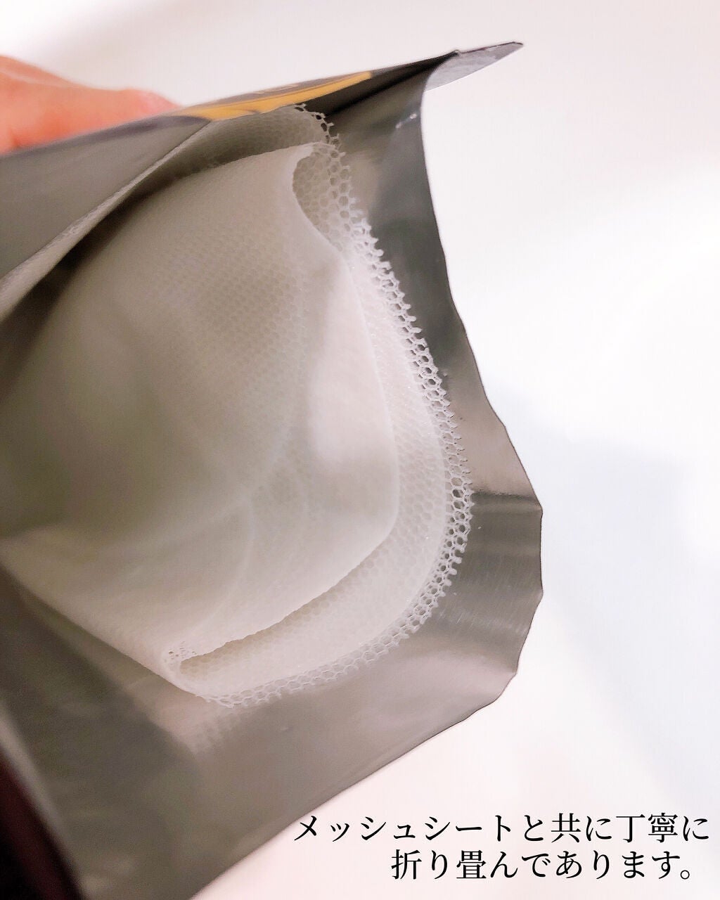 セッコク蘭エイジングケアマスクα/DR PLANT/シートマスク・パックを使ったクチコミ(2枚目)