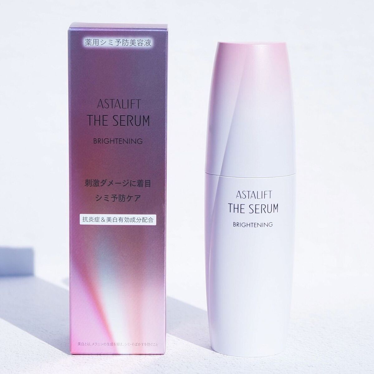 ザ セラム ブライトニング/アスタリフト/美容液を使ったクチコミ（3枚目）