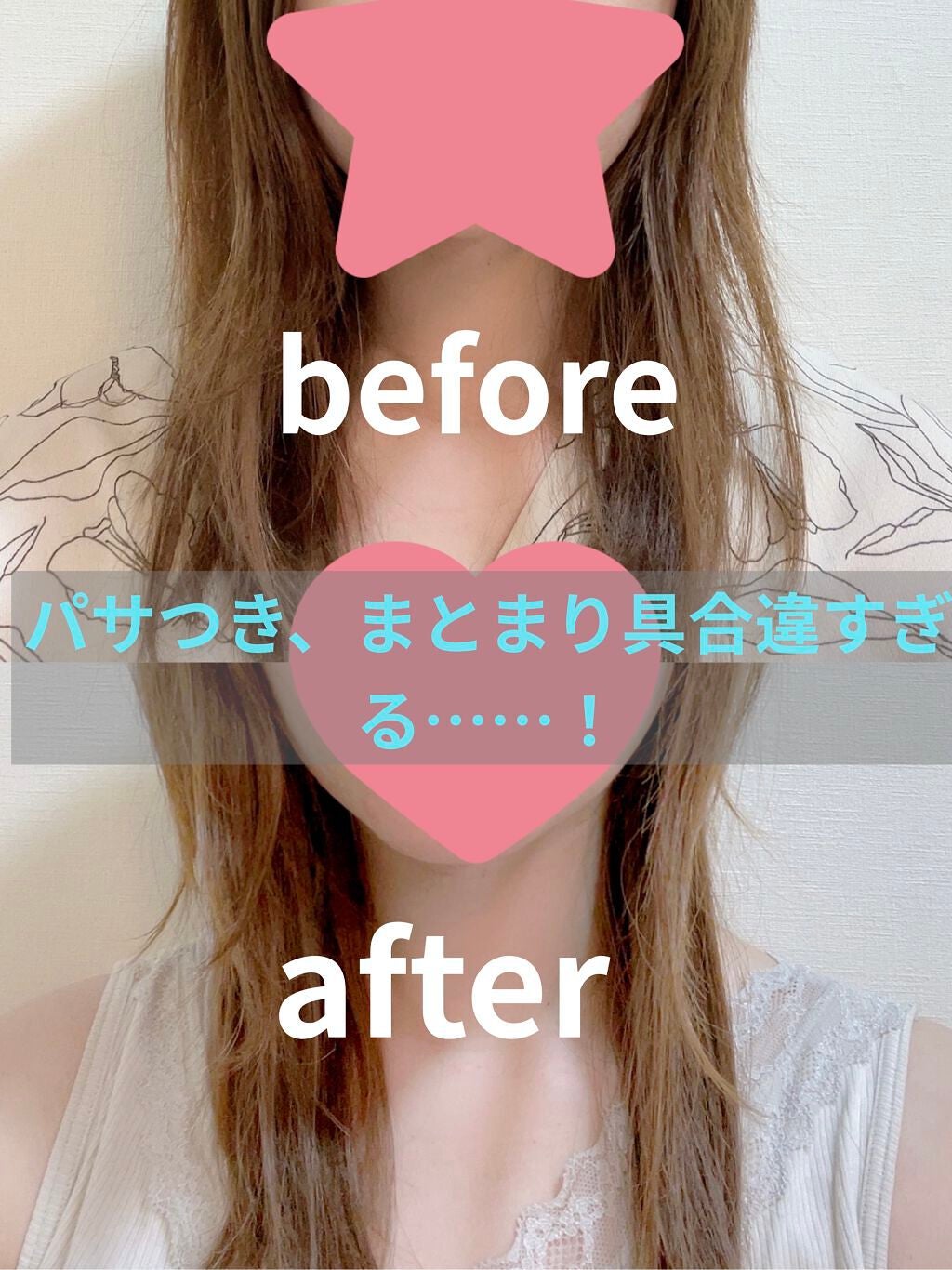 TuRUN ウルツヤスタイル シャンプー/トリートメント/STYLEE/市販シャンプーを使ったクチコミ(2枚目)