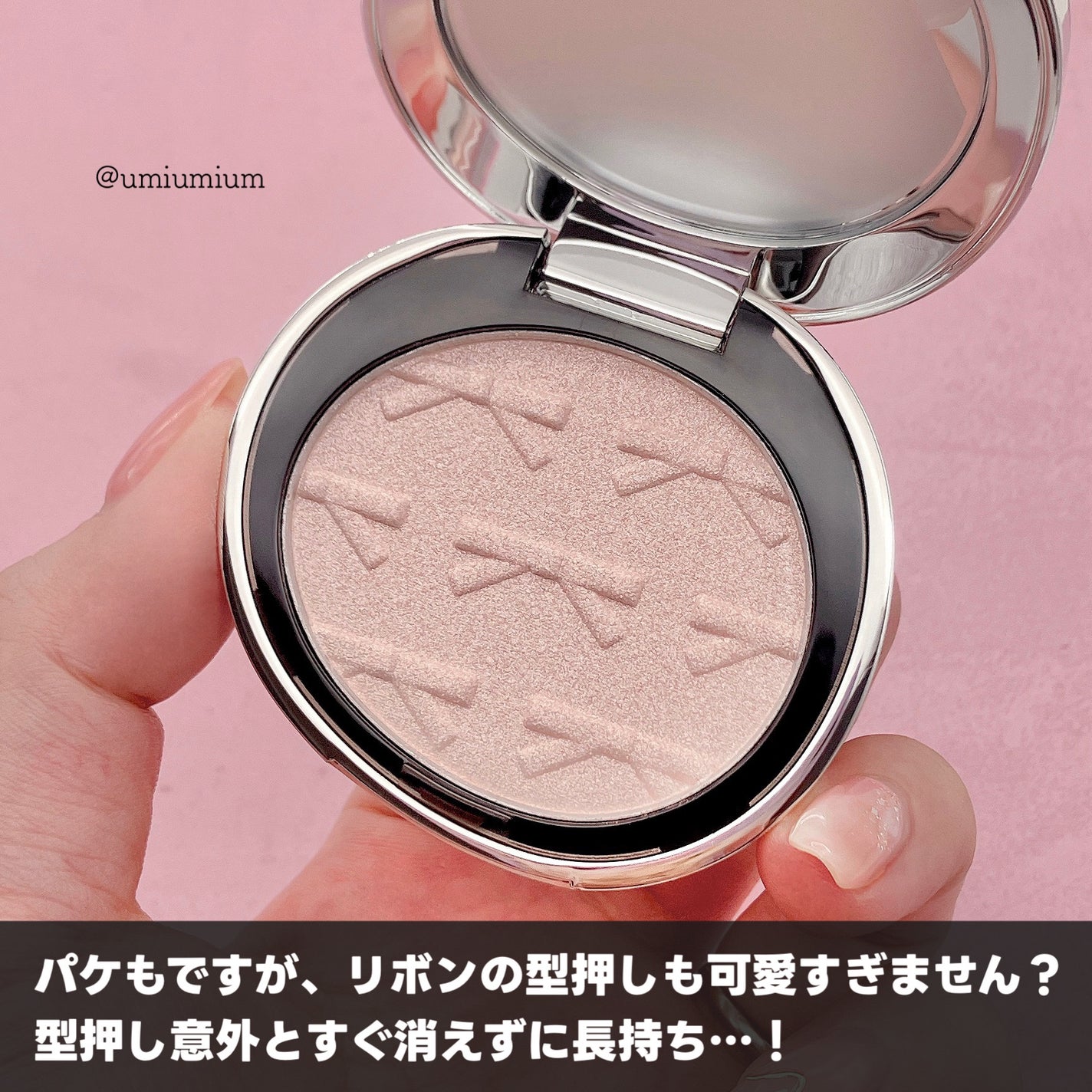 ニュアンスブラッシャー&ダイヤモンドハイライト|Joocyee他、1 ニュアンスブラッシャー&ダイヤモンドハイライト|Joocyee他、1