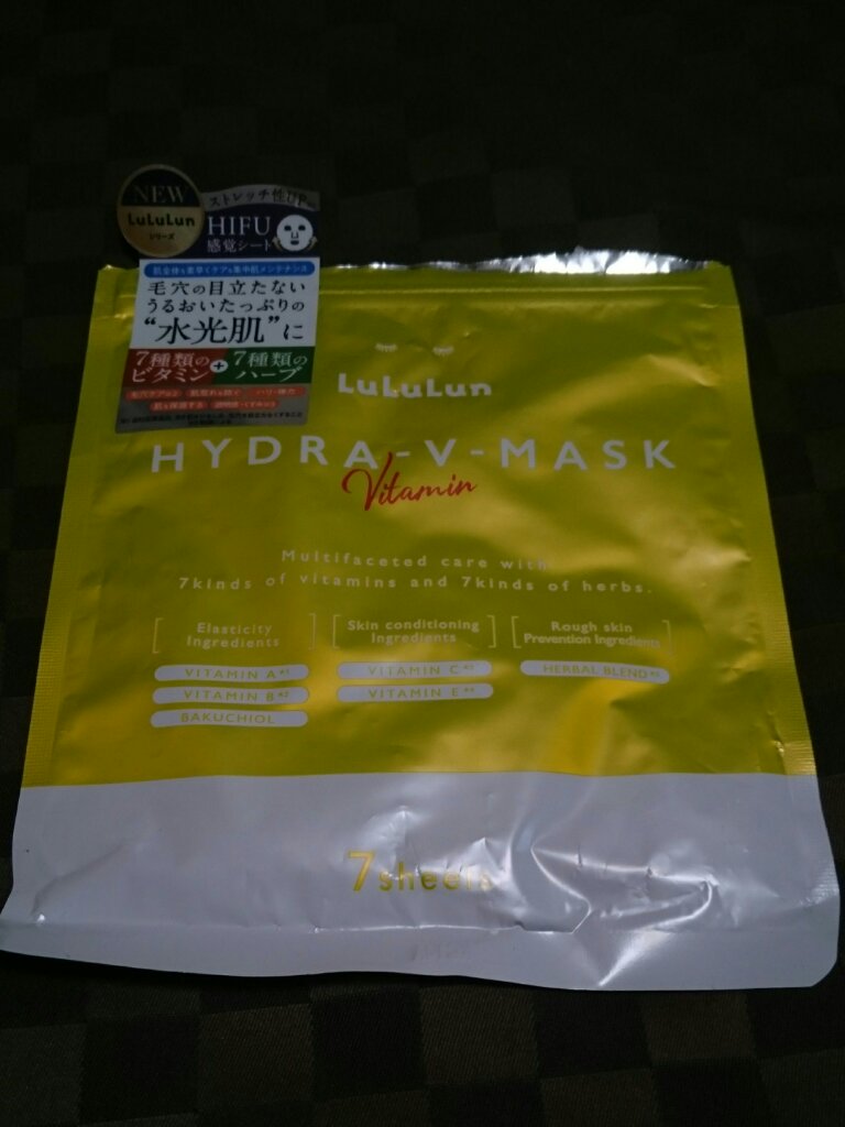 ルルルン ハイドラ V マスク/ルルルン/シートマスク・パックを使ったクチコミ（1枚目）