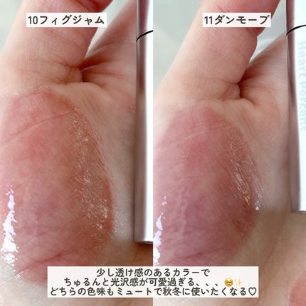 ドットオンムードリップペンシル/Heart Percent/リップライナーを使ったクチコミ(7枚目)