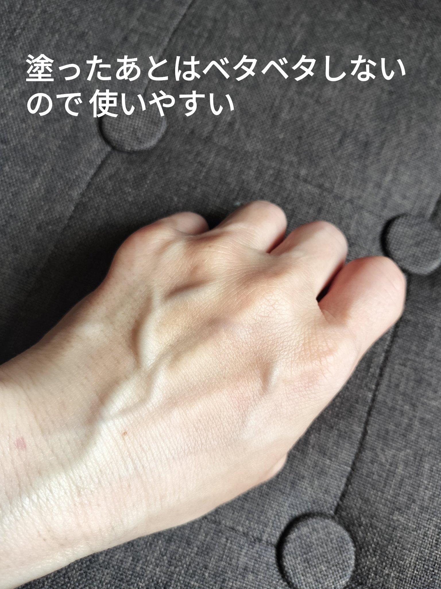 SHOBIDO ちいかわ ハンドクリームのクチコミ「ちいかわ（うさぎ）　ハンドクリーム
レモンの香り

小さいので持ち運び便利です。
肩こりがひど.....」（3枚目）