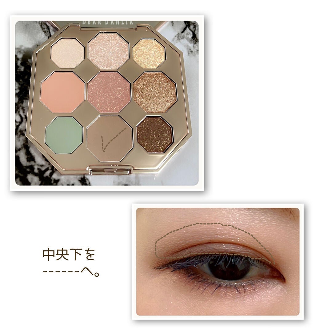 ブルーミング エディション ガーデン オブ ライト パレット/DEAR DAHLIA/アイシャドウパレットを使ったクチコミ(8枚目)
