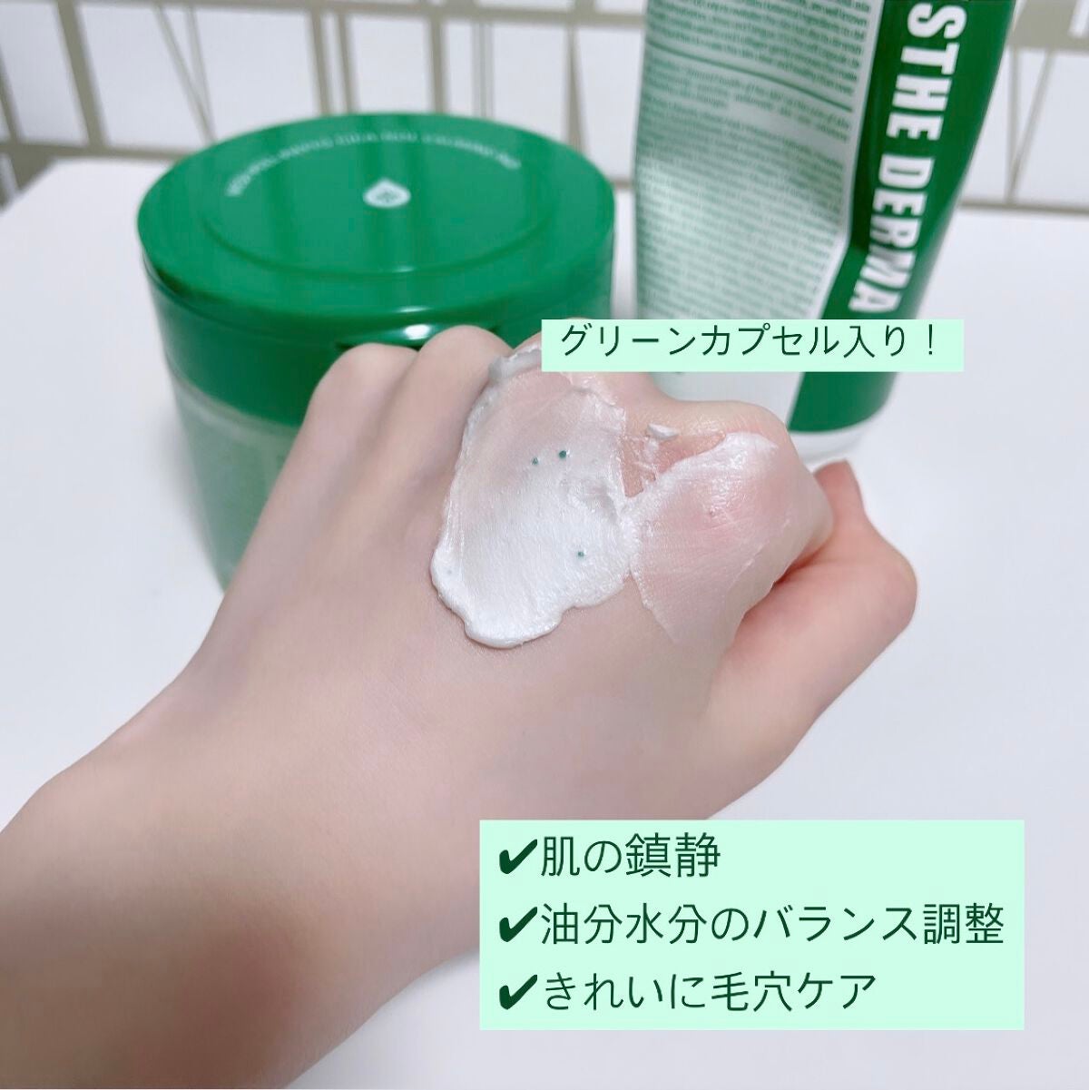 フィトシカノールカーミングパッド/MEDIPEEL/トナーパッドを使ったクチコミ(4枚目)