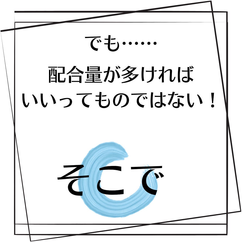 ドクダミ 77 スージングトナー/Anua/化粧水を使ったクチコミ(4枚目)