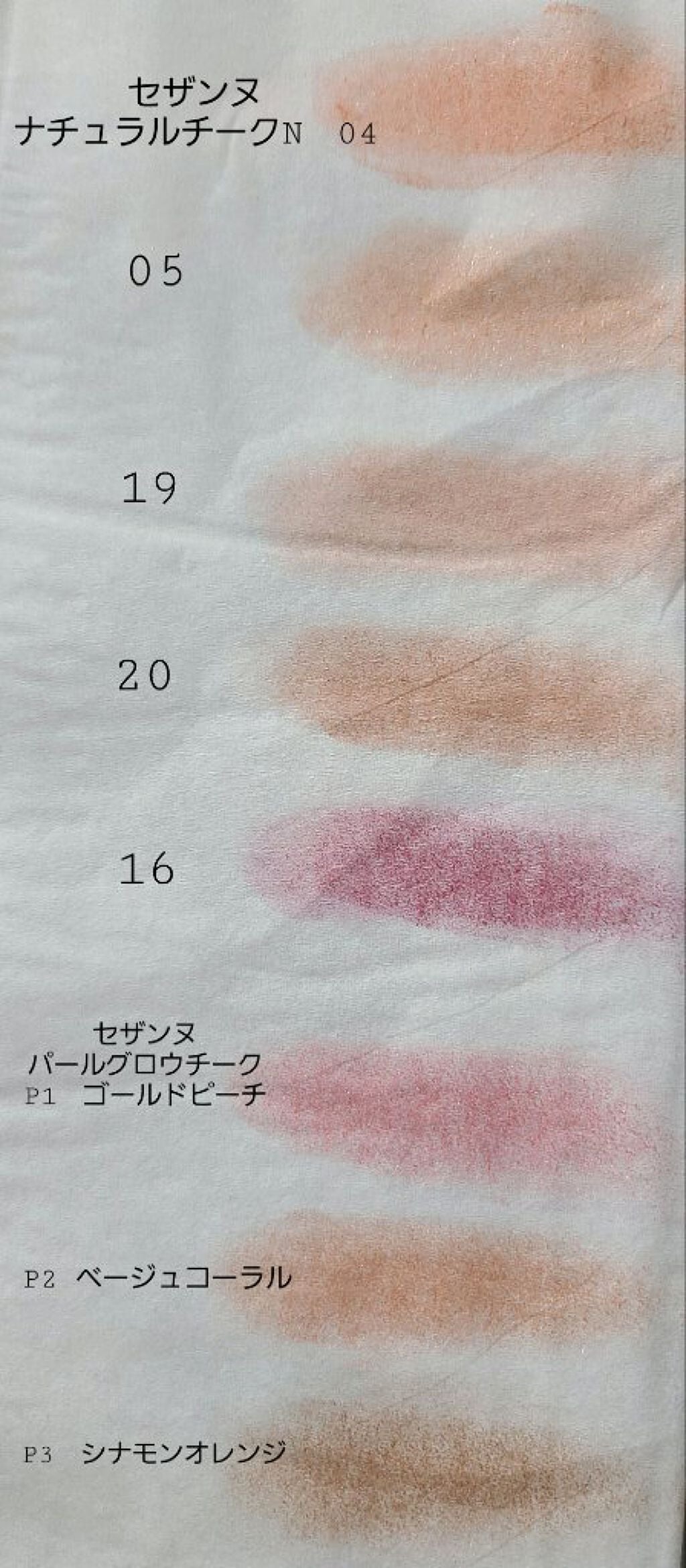 グロウフルールチークス/キャンメイク/パウダーチークを使ったクチコミ(2枚目)