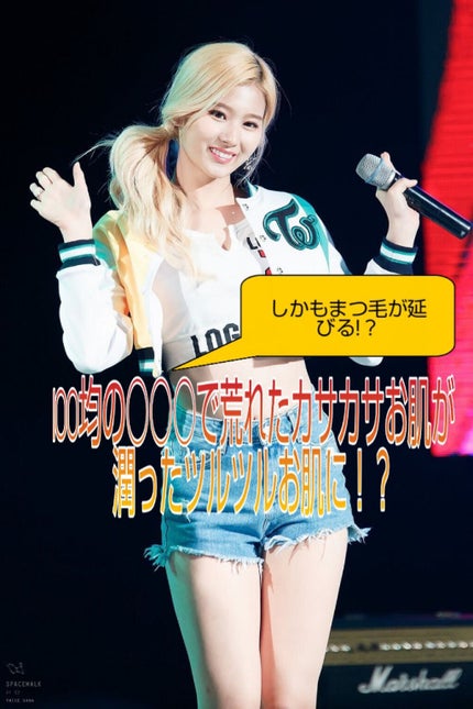 ローヤルゼリー配合 栄養ローション/DAISO/美容液を使ったクチコミ(1枚目)