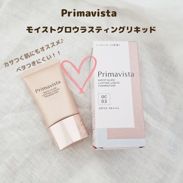 今回はプリマヴィスタのモイストグロウ ラスティング リキッドを使ってみたのでご紹介🌷*ﾟ⁣
⁣
⁣
⁣
🌼🌼商品特長🌼🌼⁣
⁣
⁣かさつく肌をしっとりカバーしてべたつかない。

長時間ファンデの乾燥を防ぎうるおったようなつや肌へ導いてくれるファンデーション❣️
⁣
※メイクアップ効果による⁣
⁣
⁣
皮脂固化粉体の配合により、秋冬の時期でも
気になるテカりを抑えてくれます。⁣
⁣
⁣
⁣専用スポンジは両面違った用途で使用💡
⁣
★茶色面→なめらかな仕上がりに整える⁣
⁣
☆白面→気になるところにピンポイントで使うことでよりファンデーションが密着⁣
⁣
⁣
⁣
🍇🍇使ってみた感想🍇🍇⁣
⁣
プリマヴィスタのファンデーション⁣
長年生きてきて初めて使ったのですがなんでもっと早く使わなかったのかと後悔するくらい色があってました😊⁣
⁣
⁣
しっとりぷるんとしたテクスチャーも好みです。
伸びがよくて少量でよく伸びてくれます👍🏻⁣
⁣
⁣
自然なツヤ肌が出るようにパフを使いこなして丁寧にファンデを使っていこうと思いました⚘⁣
⁣
⁣
⁣
⁣
#濃とろファンデ #プリマヴィスタ #モイストグロウラスティングリキッド #ベースメイク #リキッドファンデーション Primavistaのキャンペーンに参加中[PR] の画像 その0