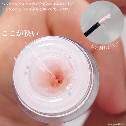 「塗るつけまつげ」ロングタイプ/デジャヴュ/マスカラを使ったクチコミ(4枚目)