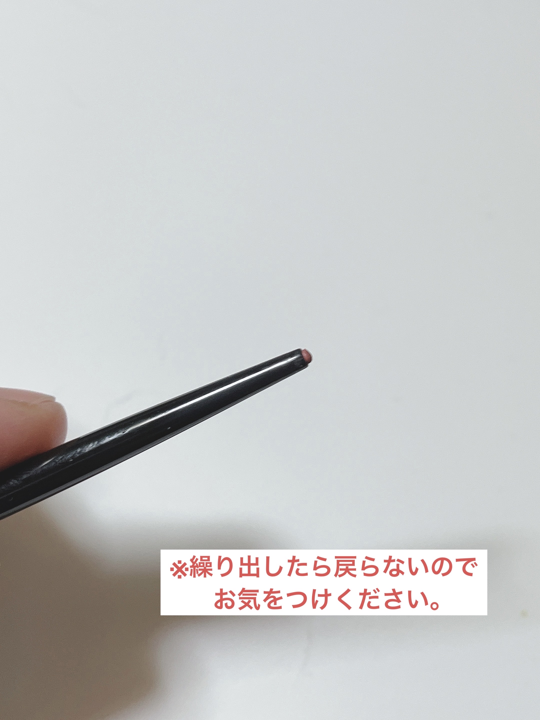 ケイト レアフィットジェルペンシルN/KATE/ジェルアイライナーを使ったクチコミ（3枚目）