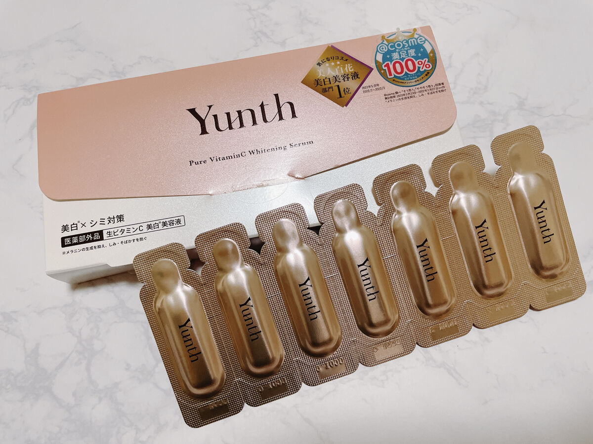 生VC美白美容液/Yunth/美容液を使ったクチコミ（1枚目）