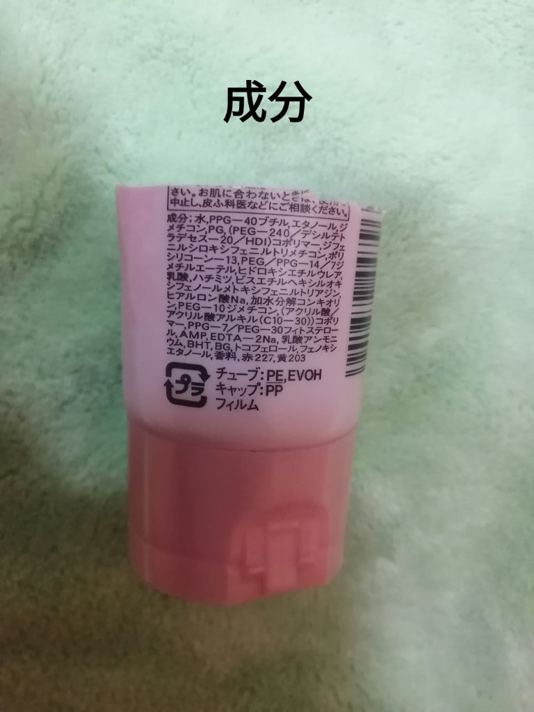 ヘアジュレ (ゆるふわウエーブ) EX/MACHERIE/ヘアジェルを使ったクチコミ（3枚目）