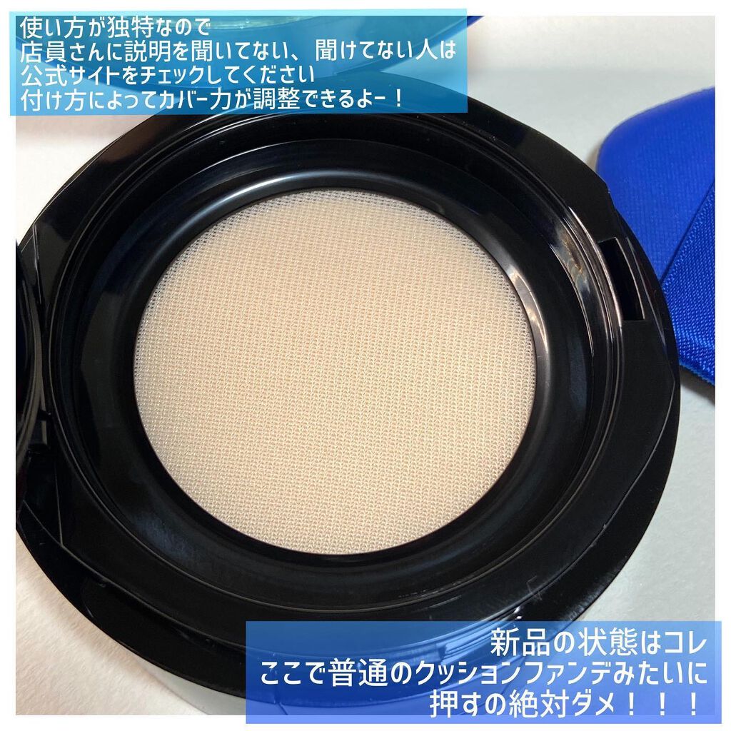 デザイナー メッシュ クッション/ジョルジオ アルマーニ ビューティ/クッションファンデーションを使ったクチコミ(3枚目)
