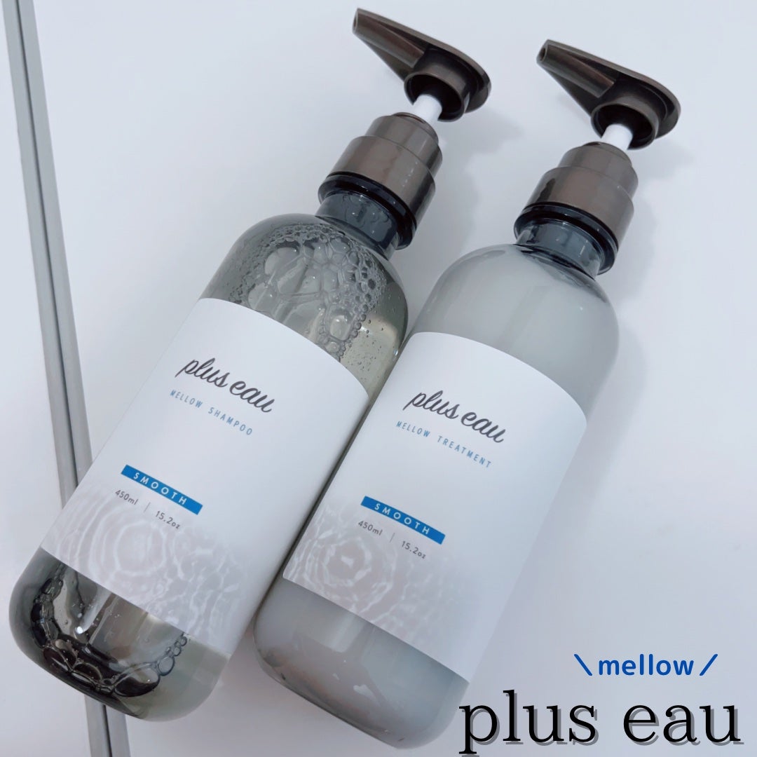 メロウシャンプー/メロウトリートメント/plus eau/市販シャンプーを使ったクチコミ(1枚目)