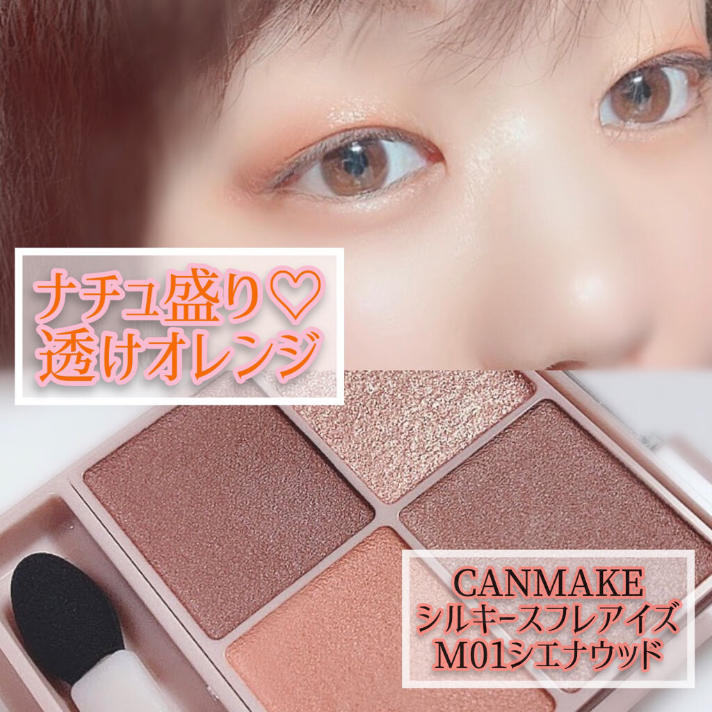 ラスティングフィニッシュ オイルティントリップ 101/リンメル ロンドン/リップティントを使ったクチコミ（1枚目）