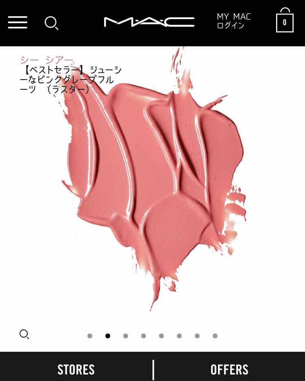 リップスティック/M・A・C/口紅を使ったクチコミ（2枚目）