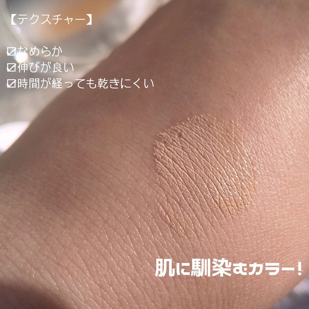 ダーマシンコンシーラー/23years old/リキッドコンシーラーを使ったクチコミ(3枚目)