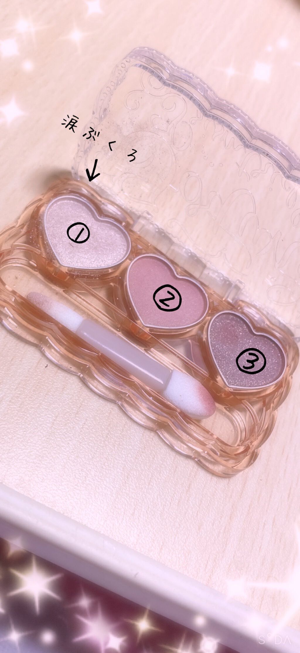 ドーリーフィール アイカラー/フォーチュン/アイシャドウパレットを使ったクチコミ(2枚目)