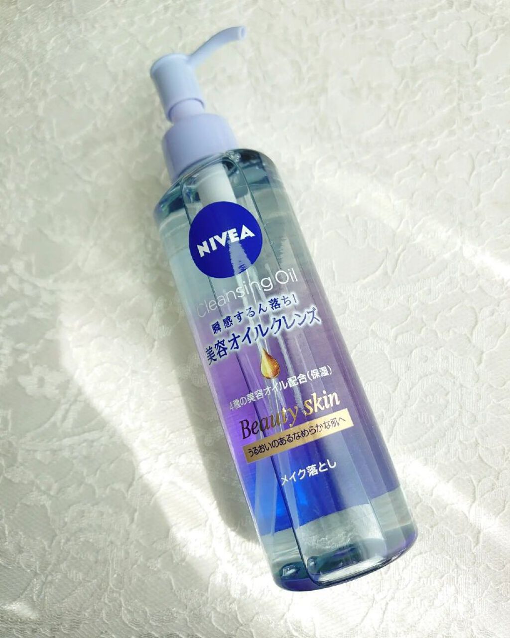ニベア クレンジングオイル ディープクリア/ニベア/オイルクレンジングを使ったクチコミ（1枚目）