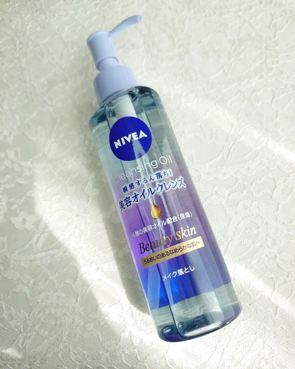 ニベア クレンジングオイル ディープクリア/ニベア/オイルクレンジングを使ったクチコミ(1枚目)