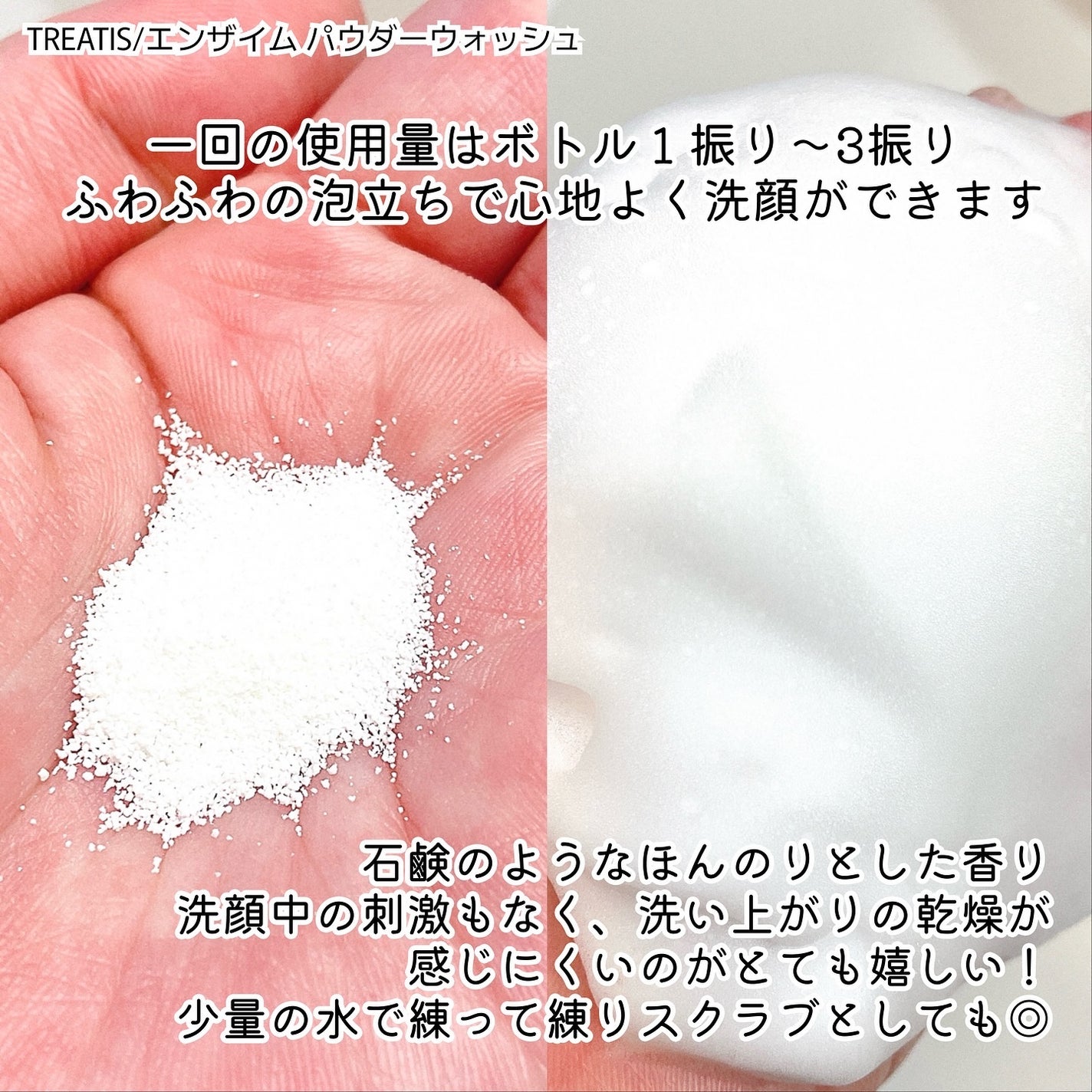 ブライトニングマスク/TREATIS/シートマスク・パックを使ったクチコミ(3枚目)