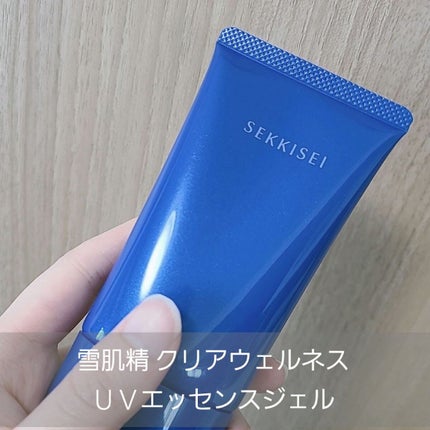 クリアウェルネス UVエッセンスジェル/雪肌精/日焼け止めジェルを使ったクチコミ(1枚目)
