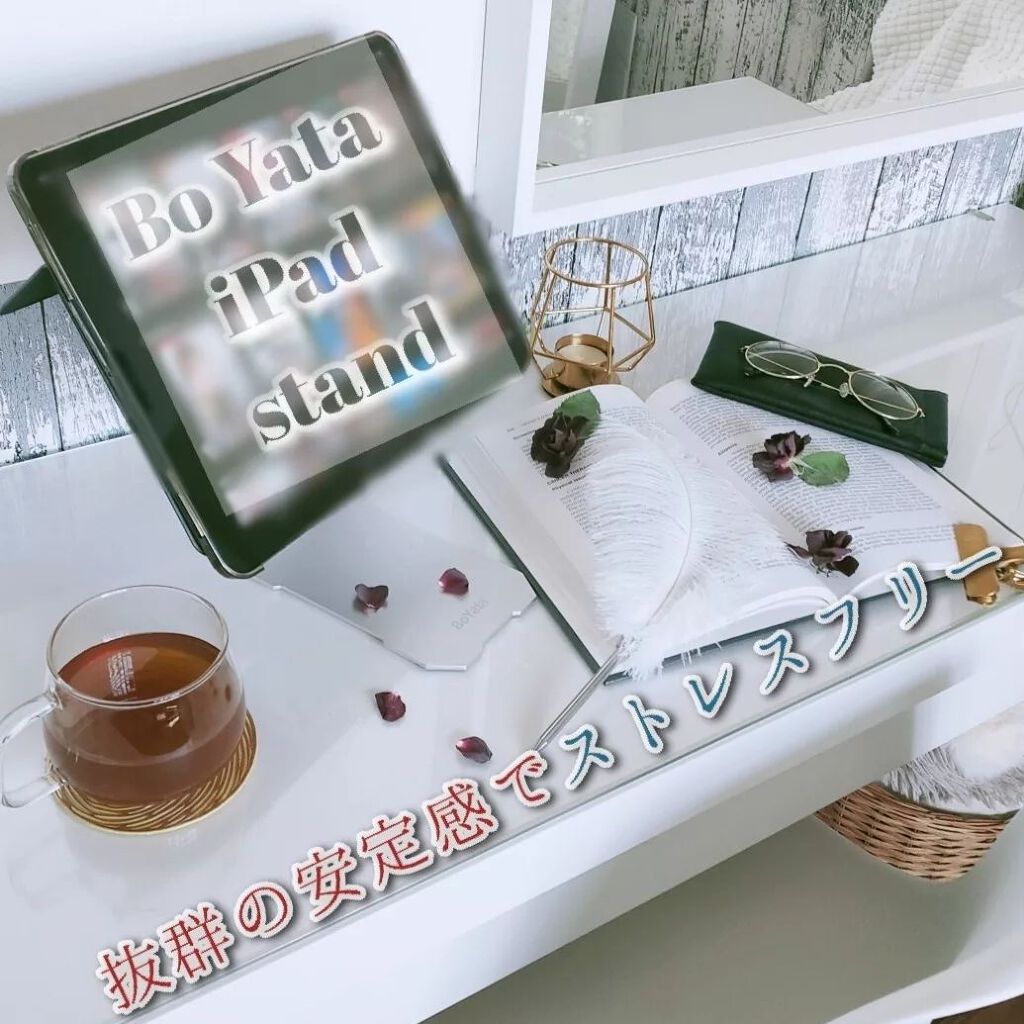 boyata iPad H10/boyata/その他を使ったクチコミ（1枚目）