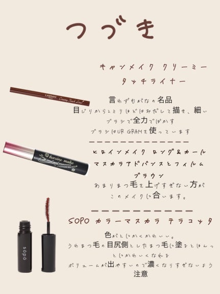 プレイカラー アイシャドウ/ETUDE/アイシャドウパレットを使ったクチコミ(3枚目)