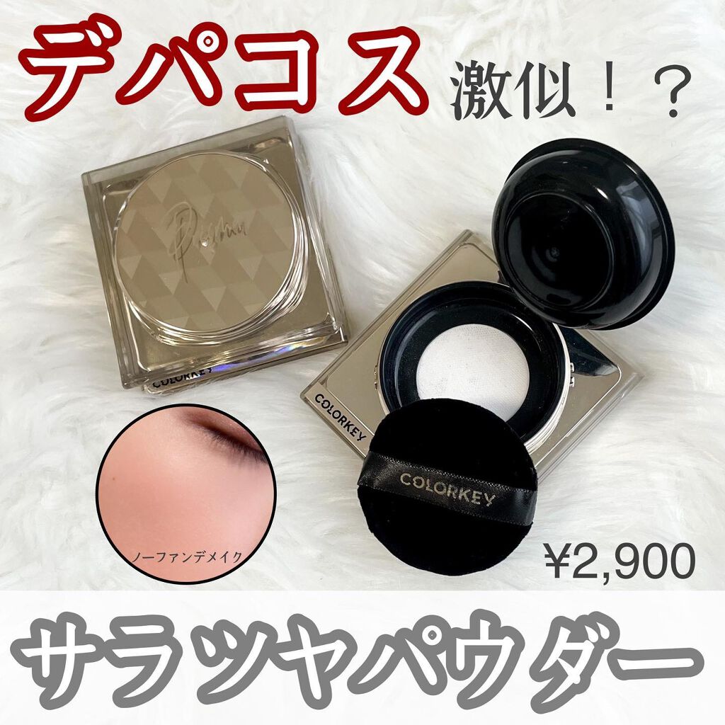 ラスティングルースパウダー/COLORKEY/ルースパウダーを使ったクチコミ(1枚目)