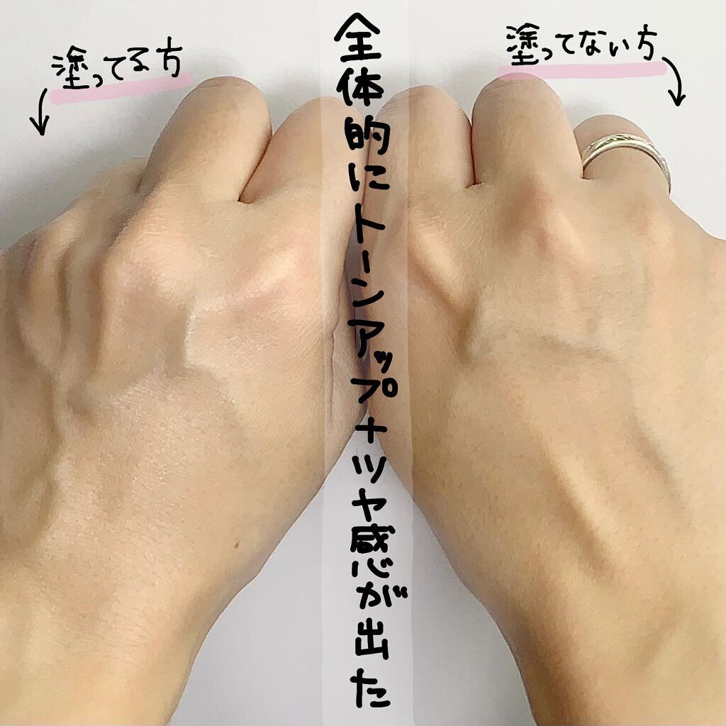 UVミルク/&be/日焼け止め・UVケアを使ったクチコミ(3枚目)