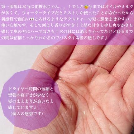 ã¹ã ãŒã¹ ã³ã³ãã£ã·ã§ãã³ã° ãŠã©ãŒã¿ãŒ/melt/ã¢ãŠããã¹ããªãŒãã¡ã³ãã䜿ã£ãã¯ãã³ãïŒ4æç®ïŒ