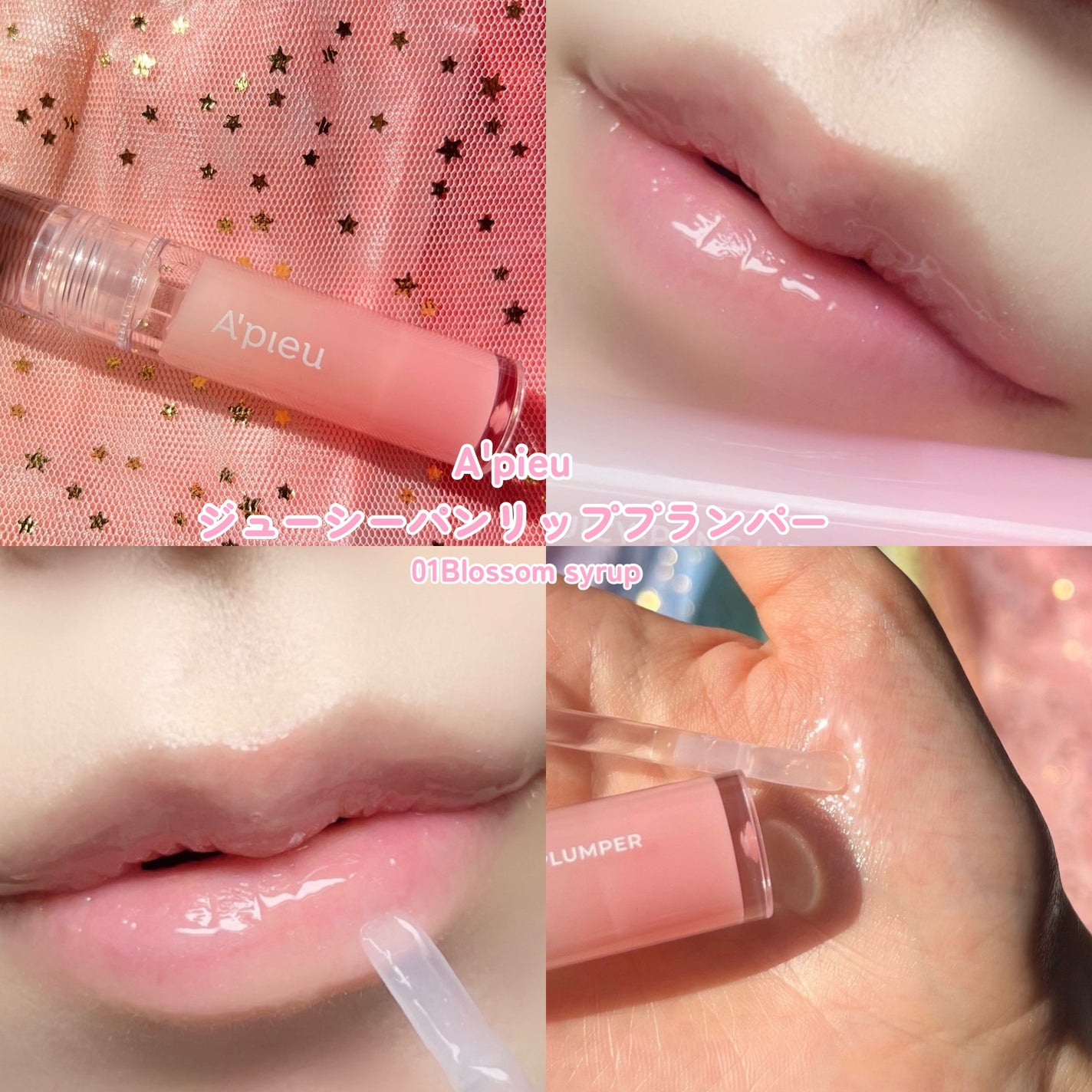 リップケア バーム/キュレル/リップバームを使ったクチコミ(4枚目)