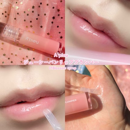 リップケア バーム/キュレル/リップバームを使ったクチコミ(4枚目)