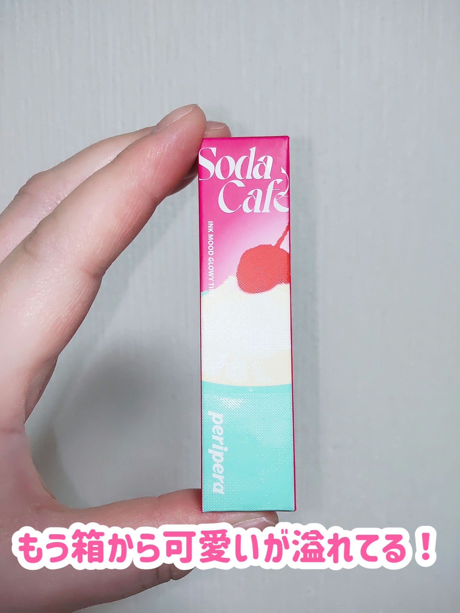 ペリペラ インク ムード グロイ ティント 25 HOT STRAWBERRY/PERIPERA/リップティントを使ったクチコミ（2枚目）