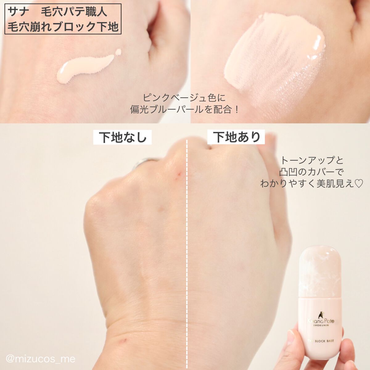 マルチポアフラットコンシーラー /毛穴パテ職人/リキッドコンシーラーを使ったクチコミ（3枚目）