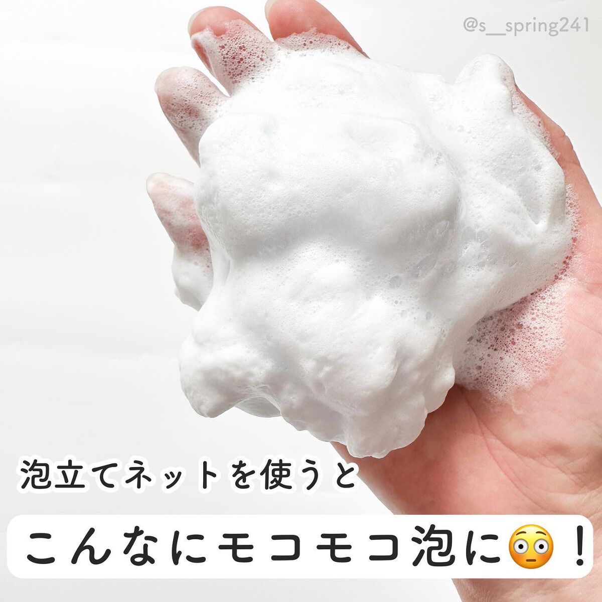 スキンピールバー AHAマイルド/サンソリット/洗顔石鹸を使ったクチコミ（3枚目）