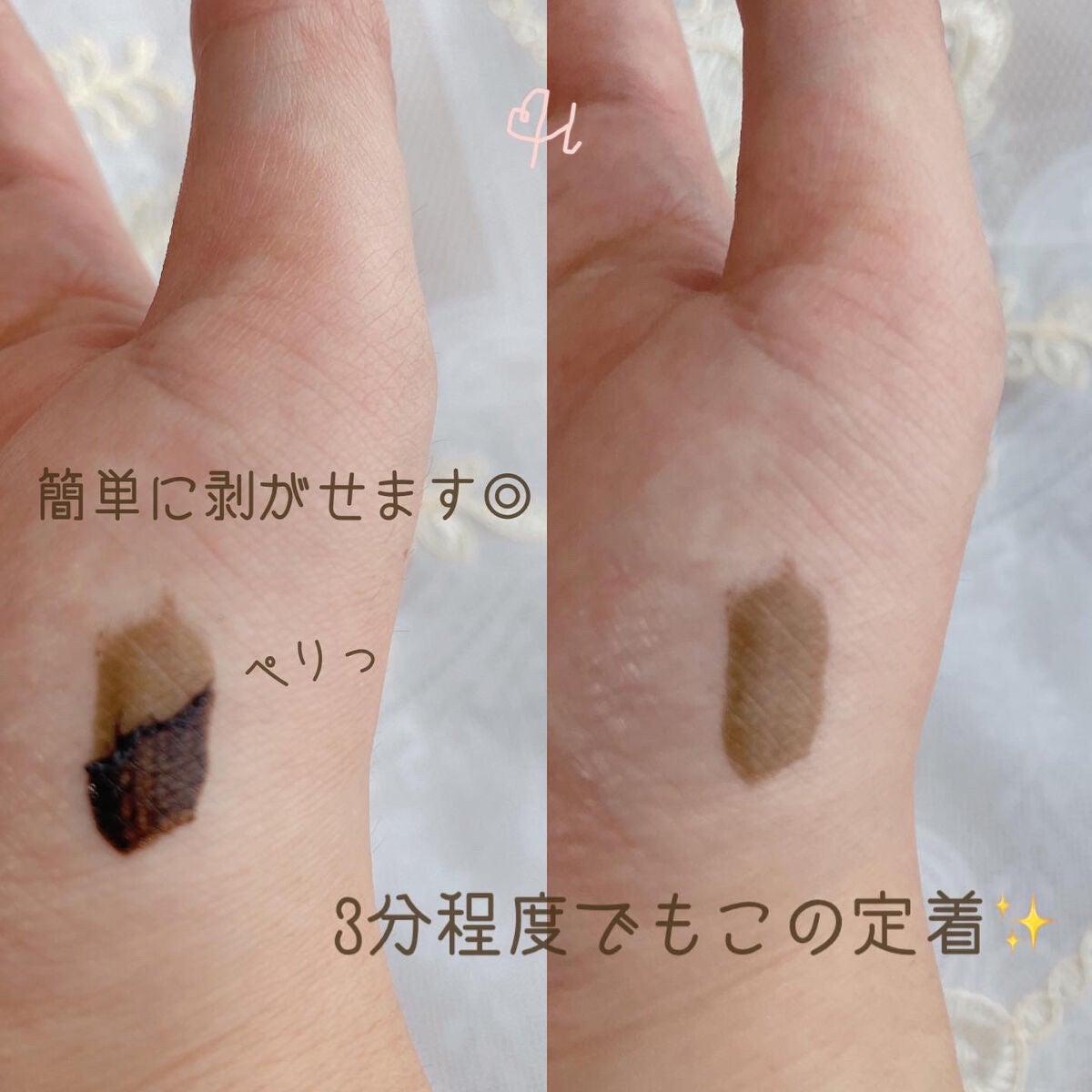 フジコ 眉ティントSVRD/Fujiko/眉ティントを使ったクチコミ(2枚目)