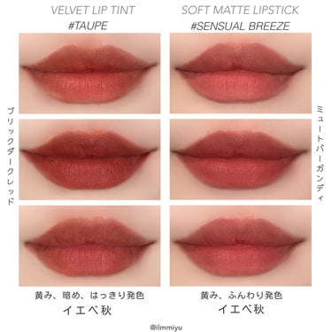 3CE SOFT MATTE LIPSTICK #SENSUAL BREEZE/3CE/口紅の画像