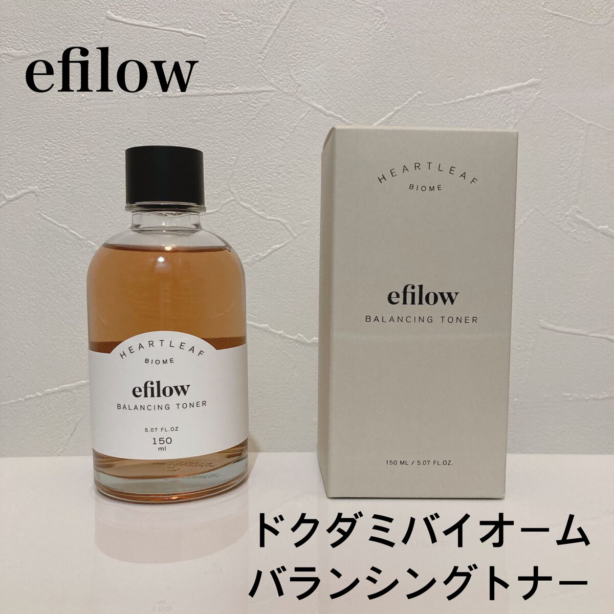 ドクダミバイオームバランシングトナー/efilow/化粧水を使ったクチコミ（1枚目）