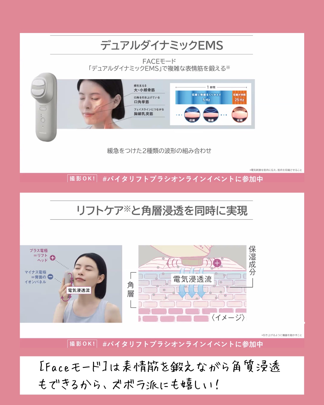 ❤値下❤Panasonic❤EH-SA60-N 寝たまま美顔&ヘアケア 超美品 ❤値下❤Panasonic❤EH-SA60-N 寝たまま美顔&ヘアケア 超