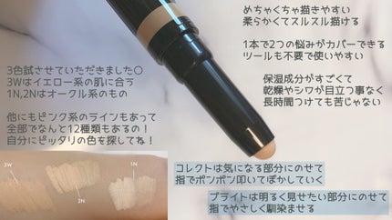 を使ったクチコミ(3枚目)