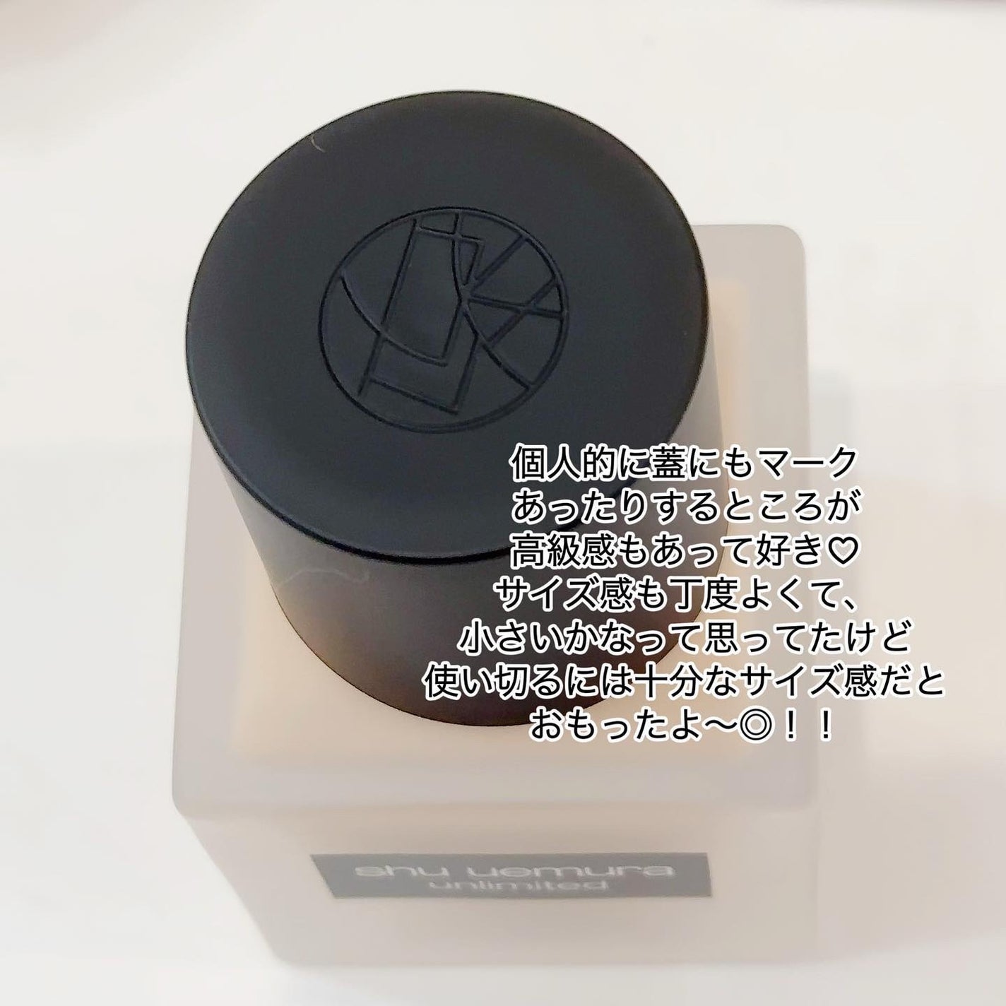 (旧)アンリミテッド ラスティング フルイド/shu uemura/リキッドファンデーションを使ったクチコミ(5枚目)